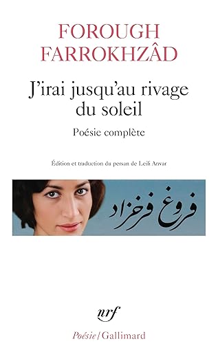 J'irai jusqu'au rivage du soleil: Poésie complète